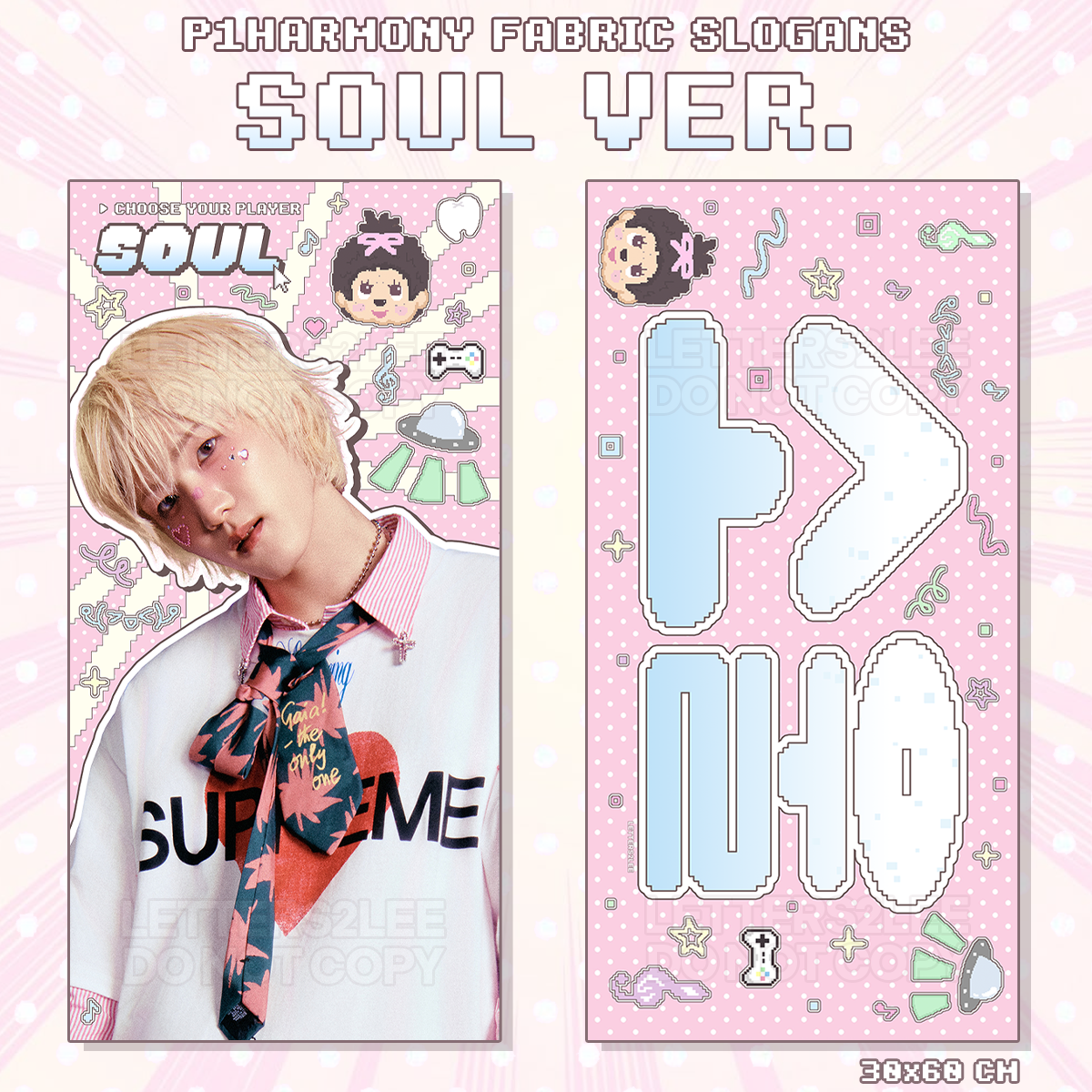 ! EX-tremely CUTE P1HARMONY SLOGANS