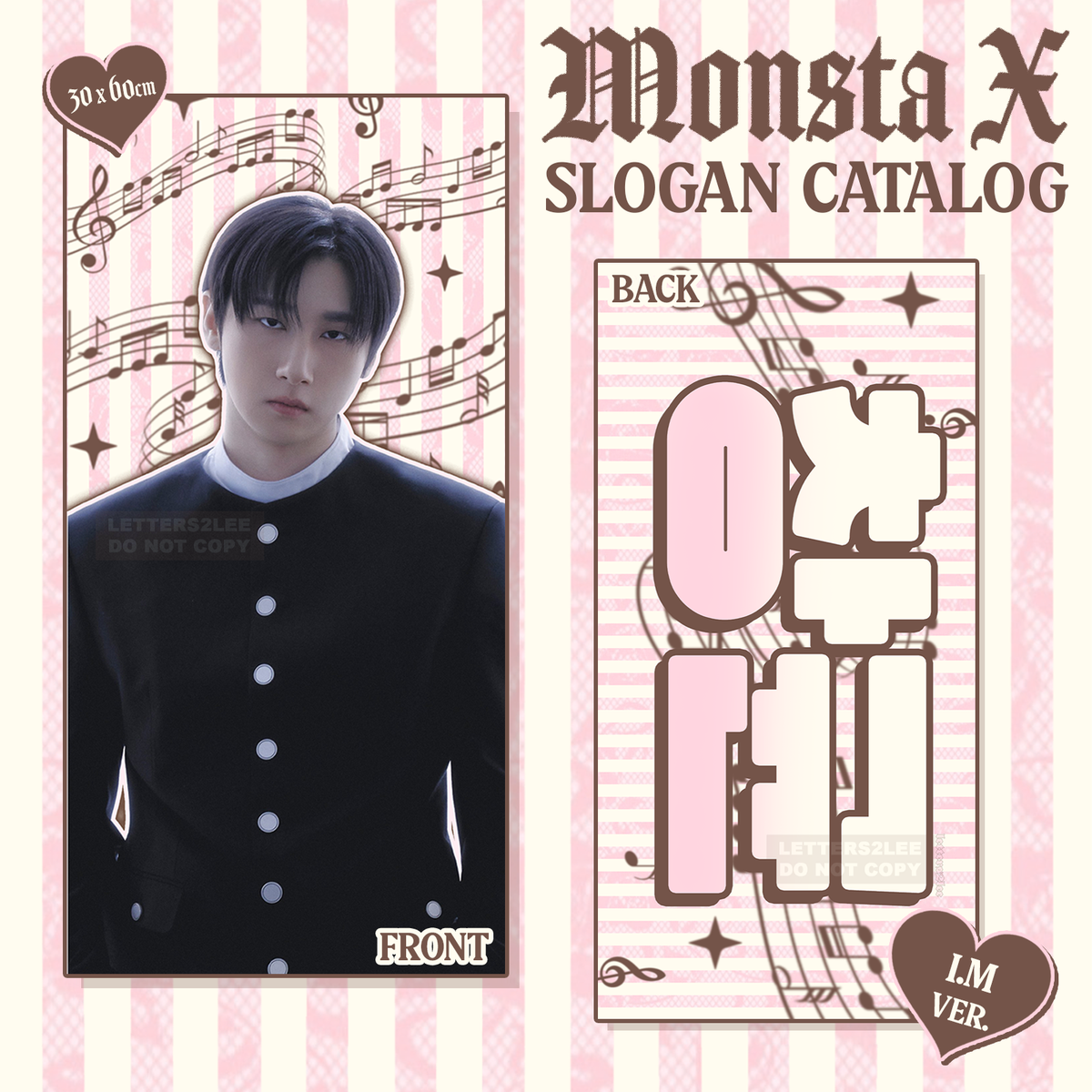 MONSTA X SLOGANS