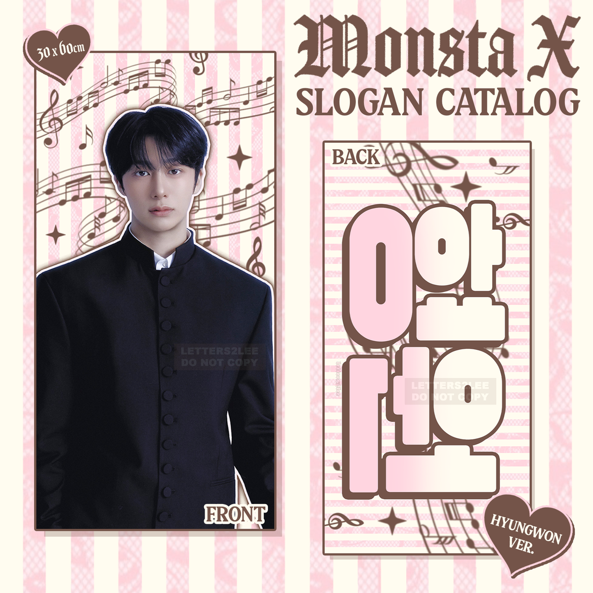 MONSTA X SLOGANS