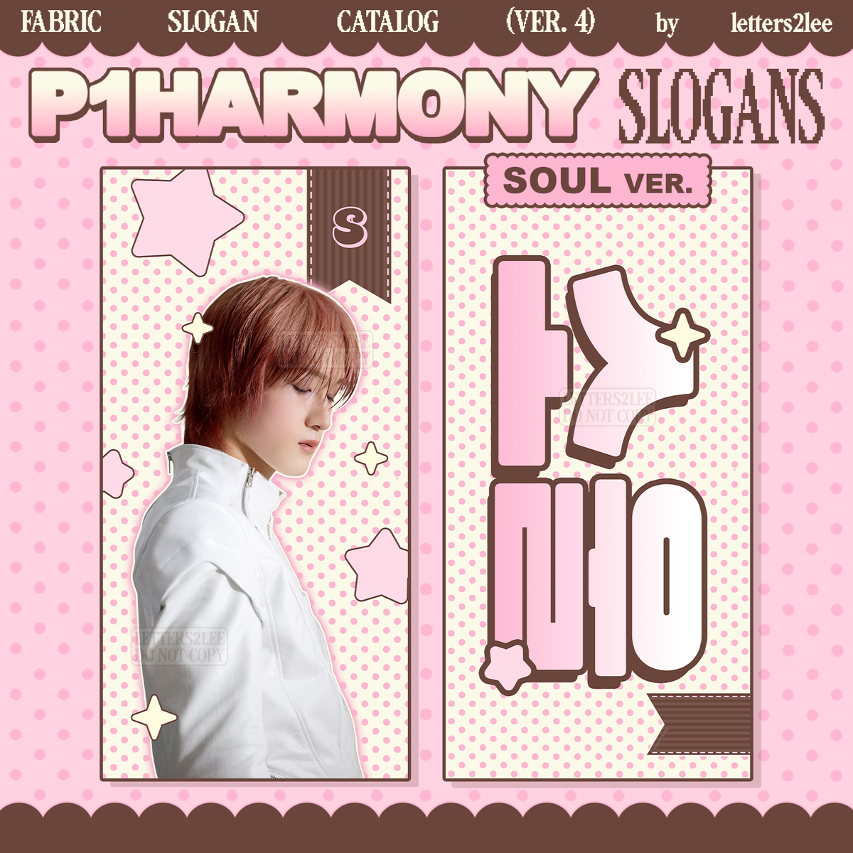 P1HARMONY SLOGANS (VER. 4) pre-order