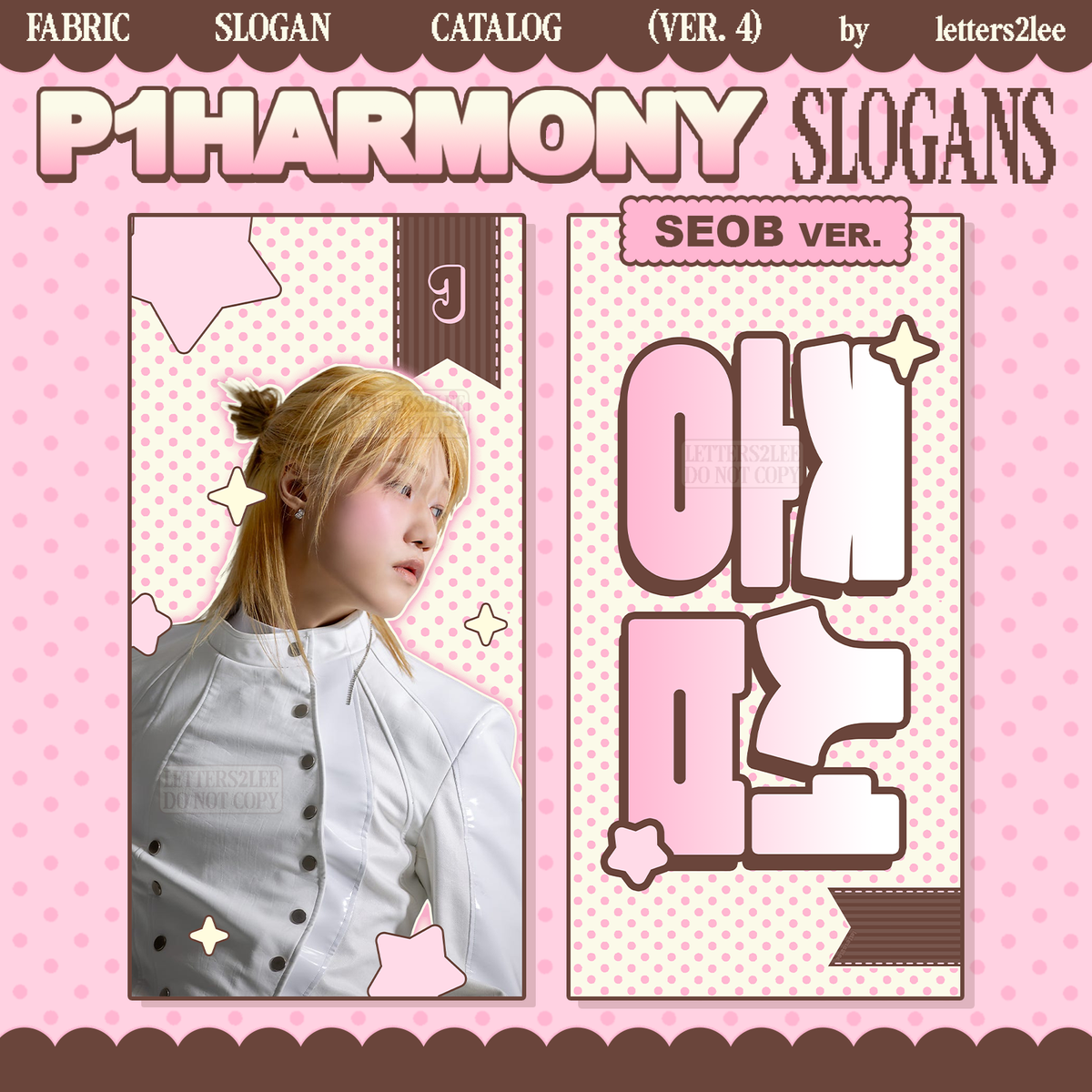 P1HARMONY SLOGANS (VER. 4) pre-order