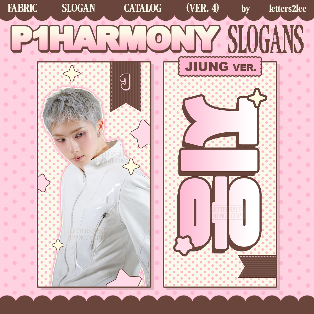 P1HARMONY SLOGANS (VER. 4) pre-order